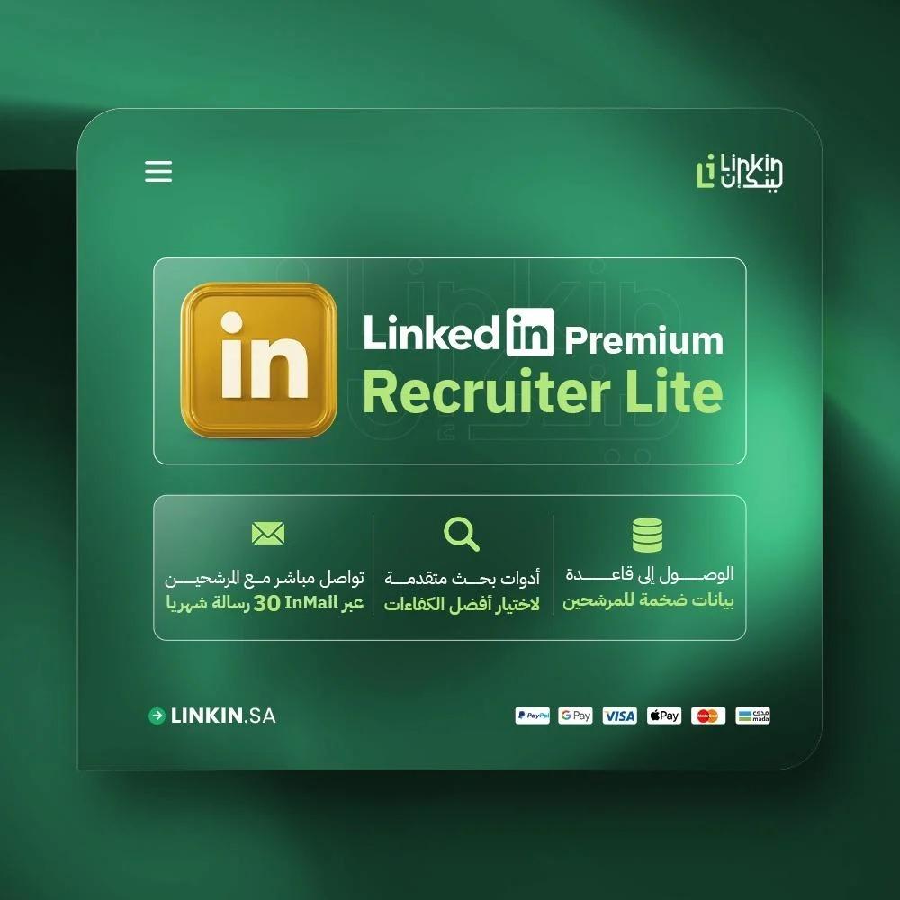 LinkedIn Recruiter Lite